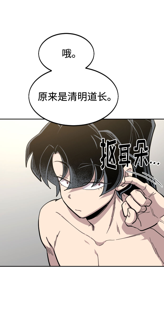 第54话30