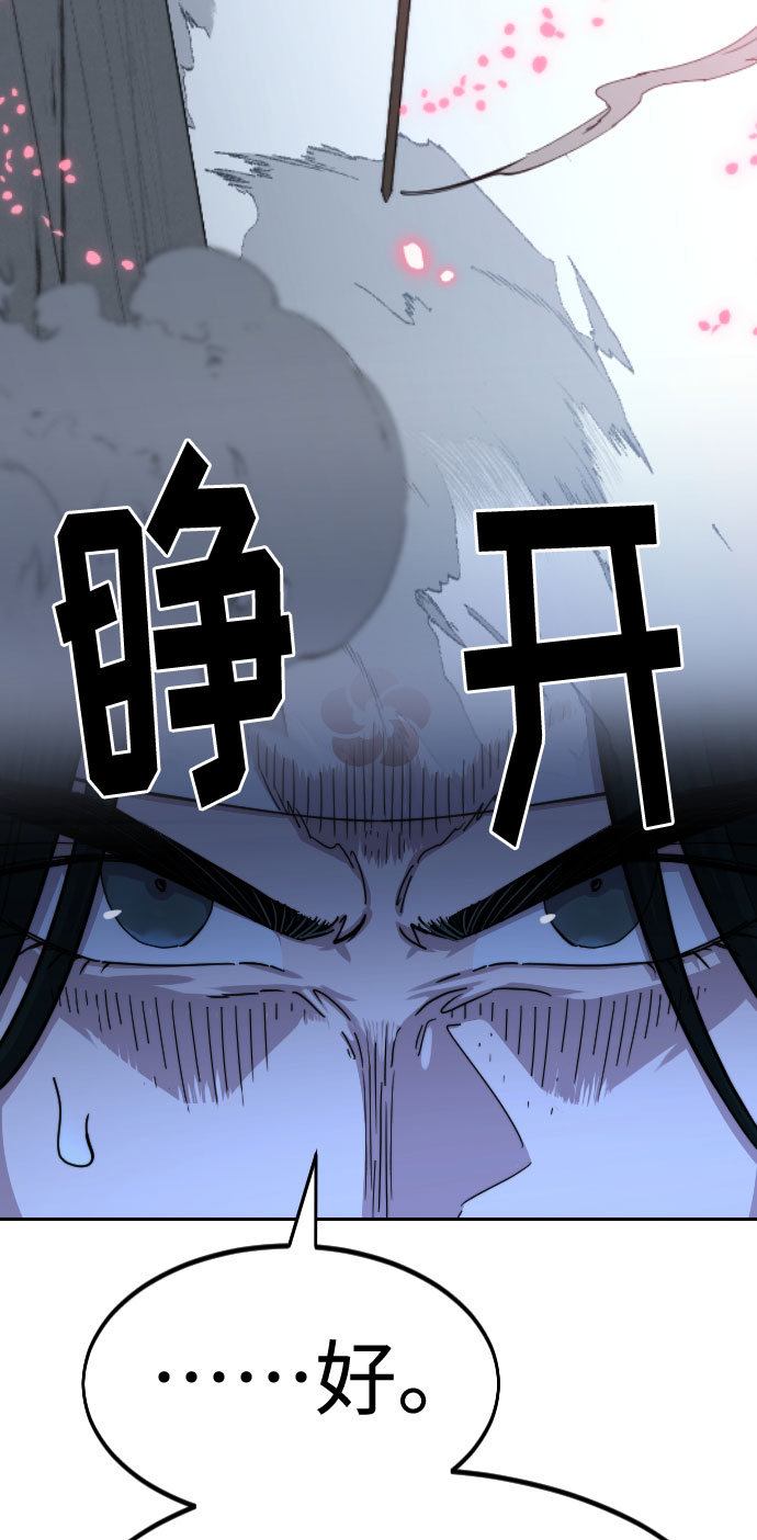 第71话39