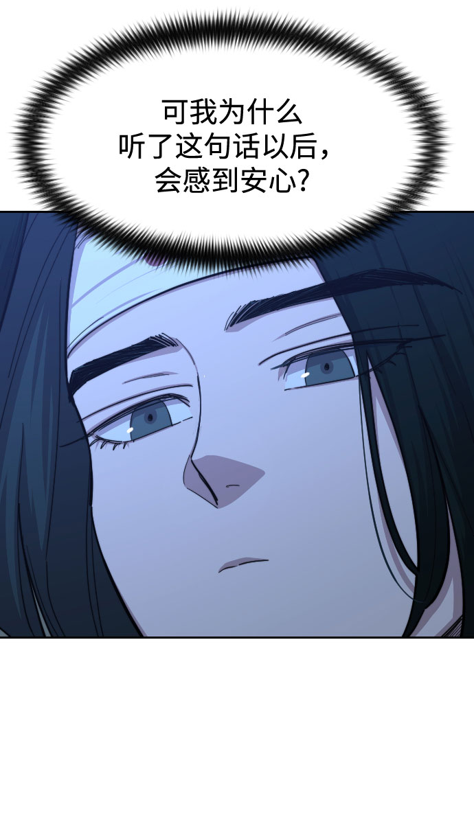 第57话111
