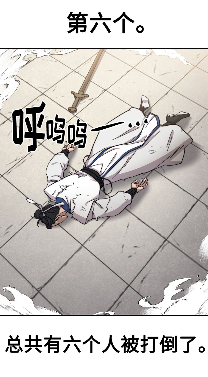 第66话4