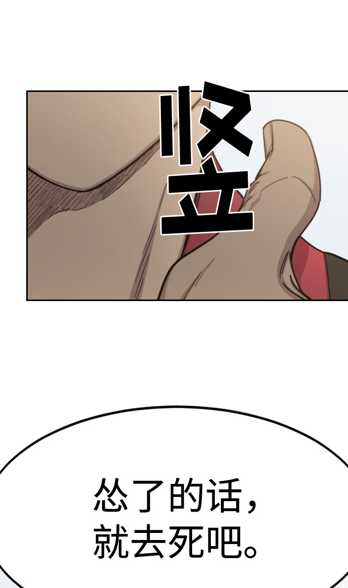 第64话37