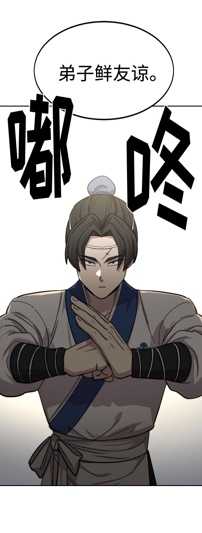 第56话60
