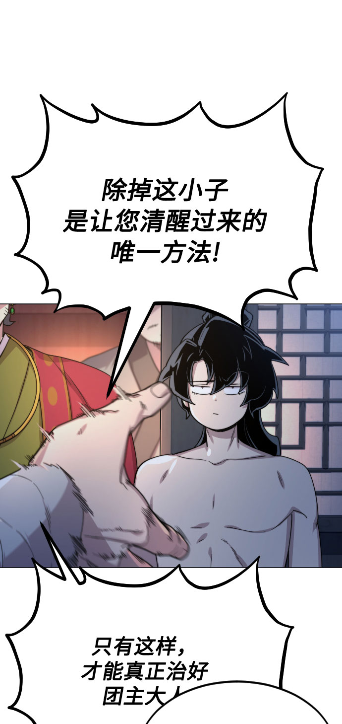 第27话56