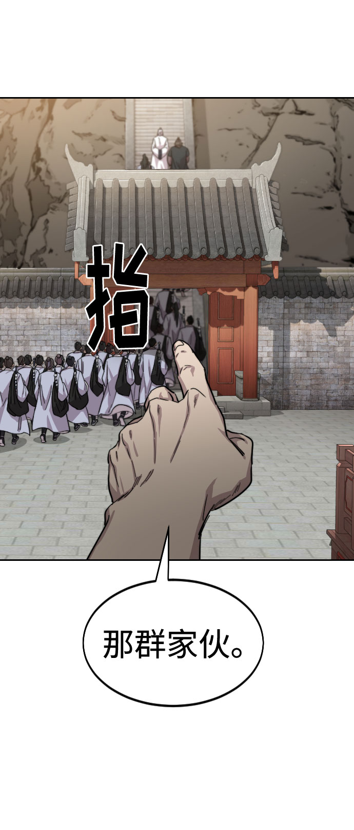 第54话98