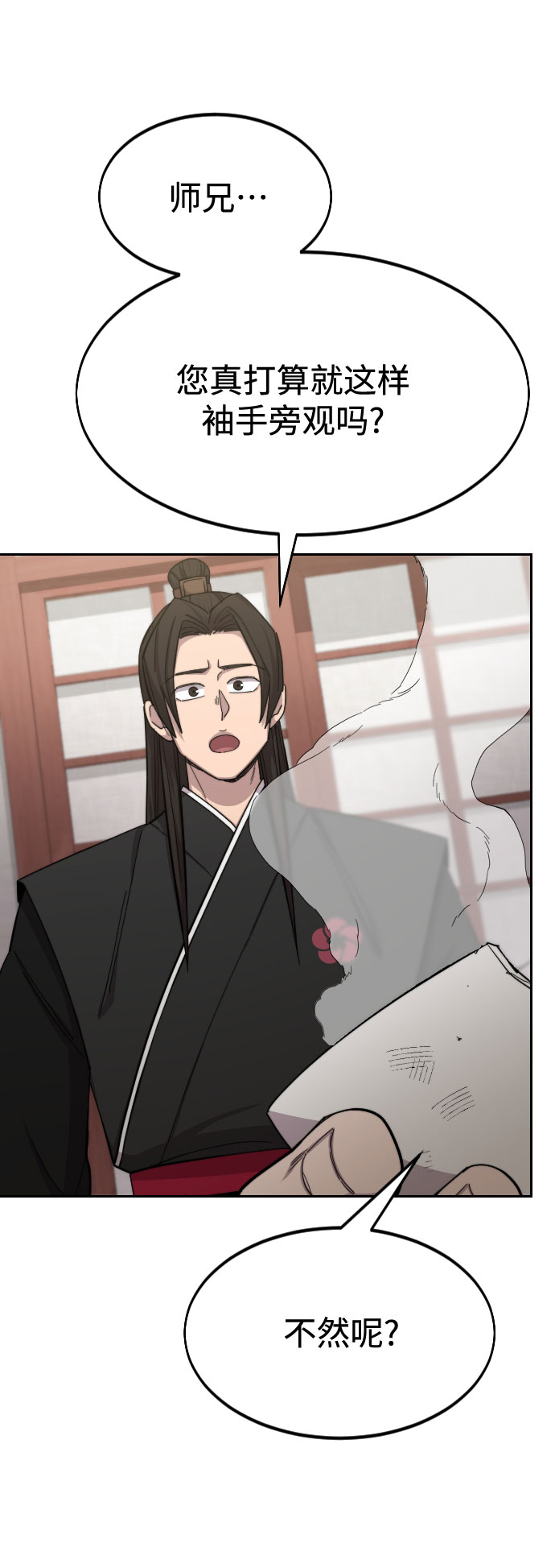 第43话97