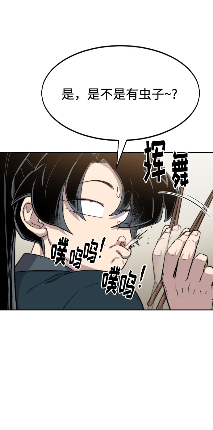 第39话111
