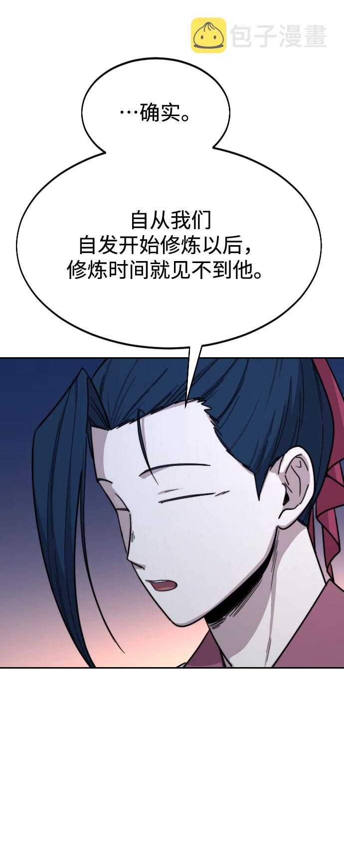 第35话50