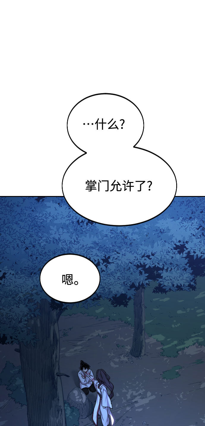 第36话17