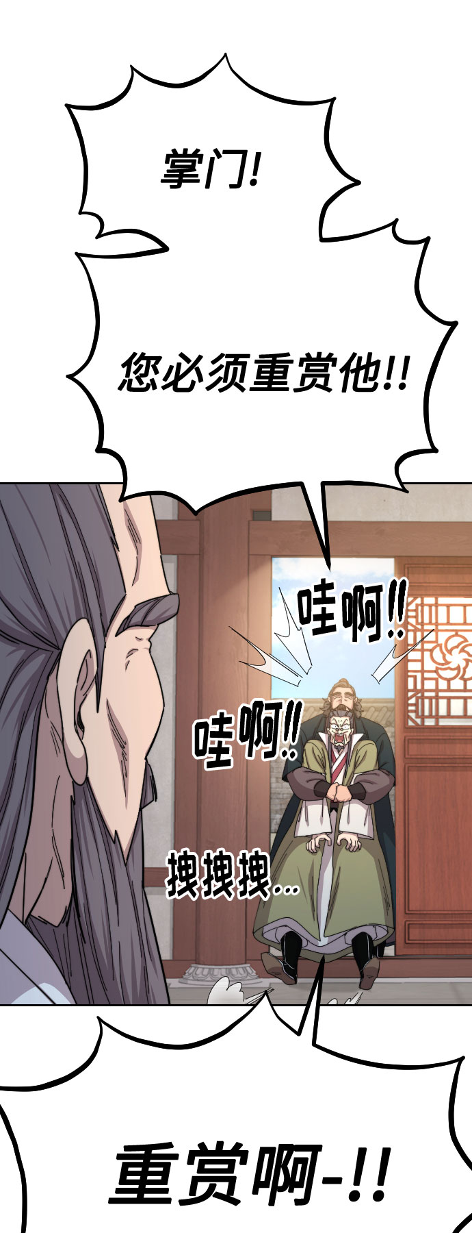 第34话51