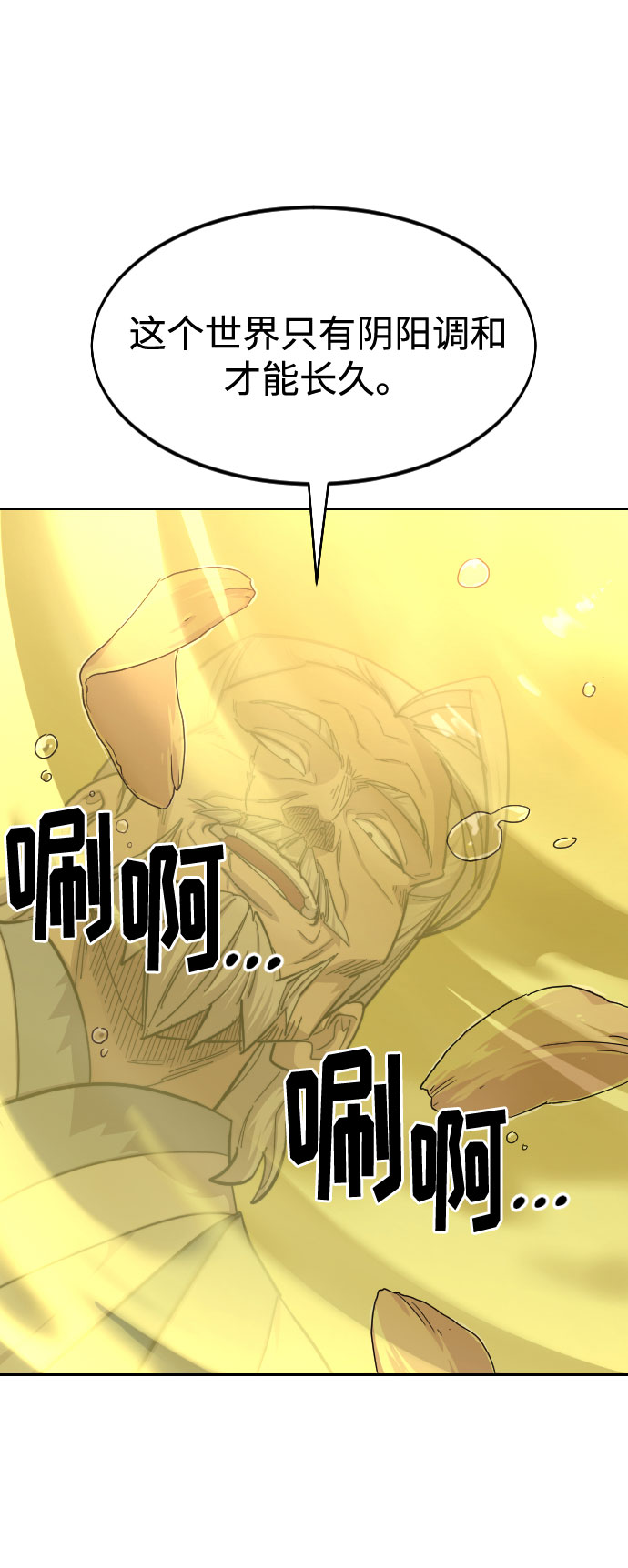 第55话19
