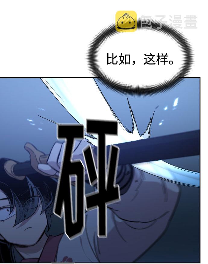 第47话89