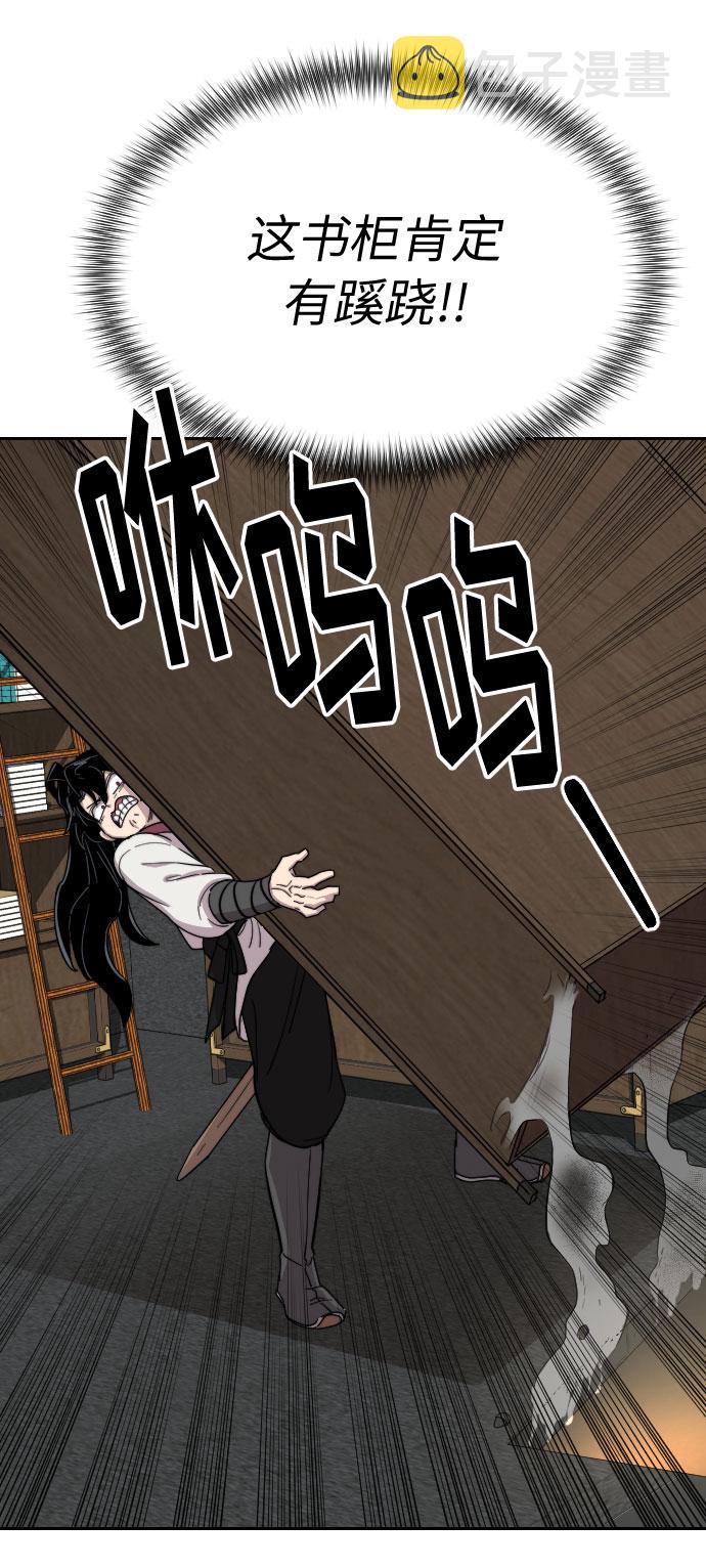 第9话76
