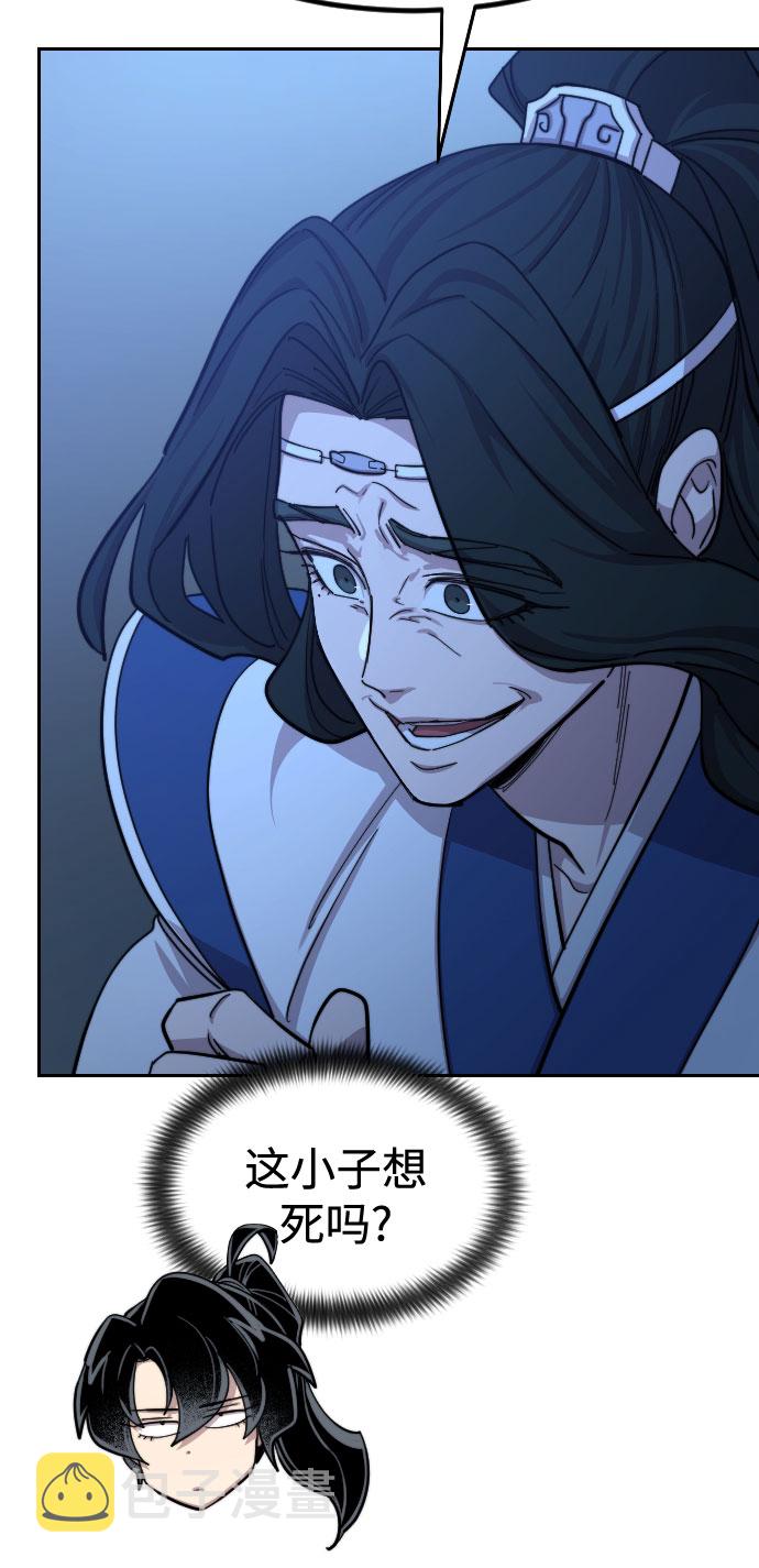 第57话46