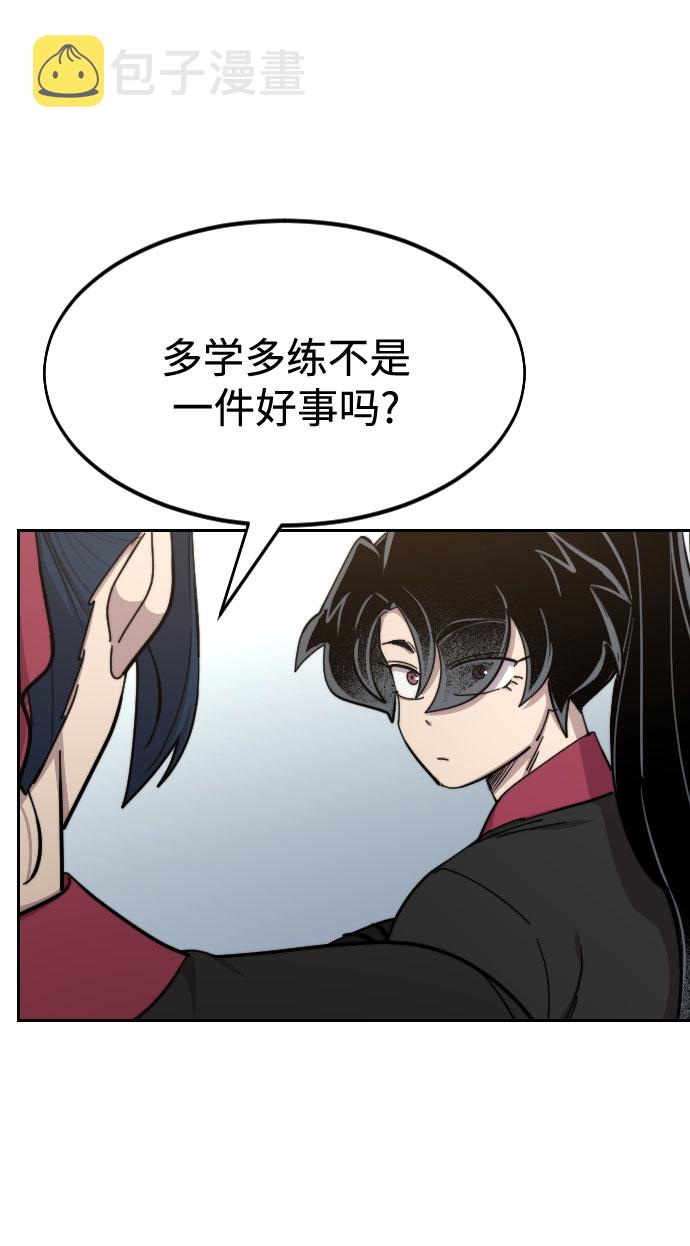 第63话42