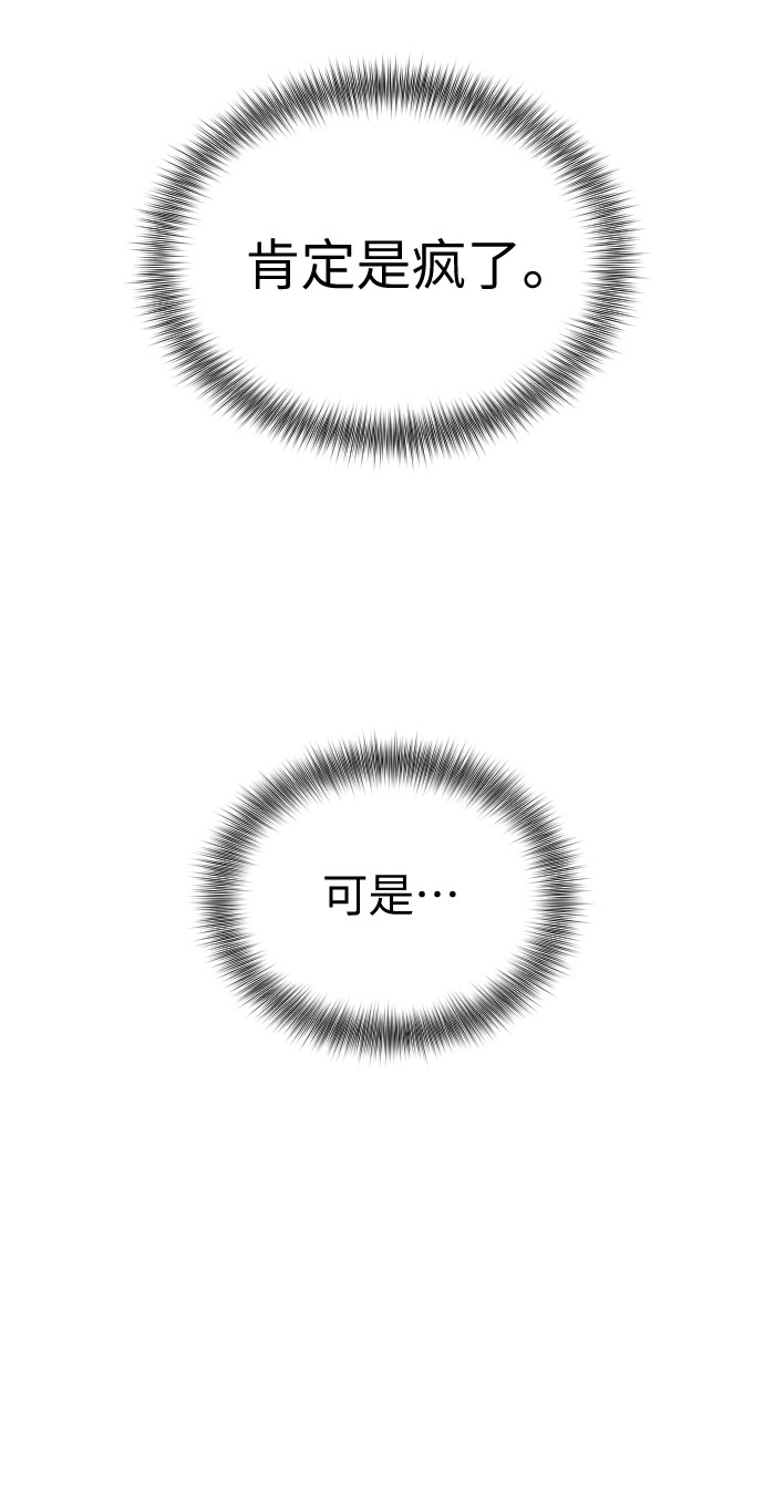 第10话139