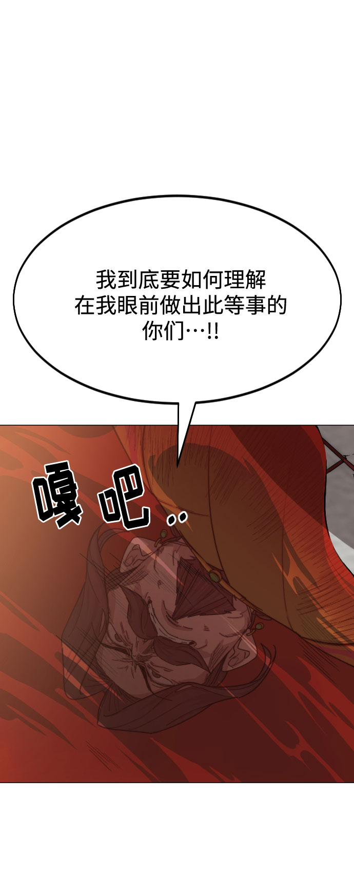 第26话34