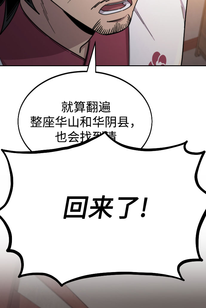 第32话133