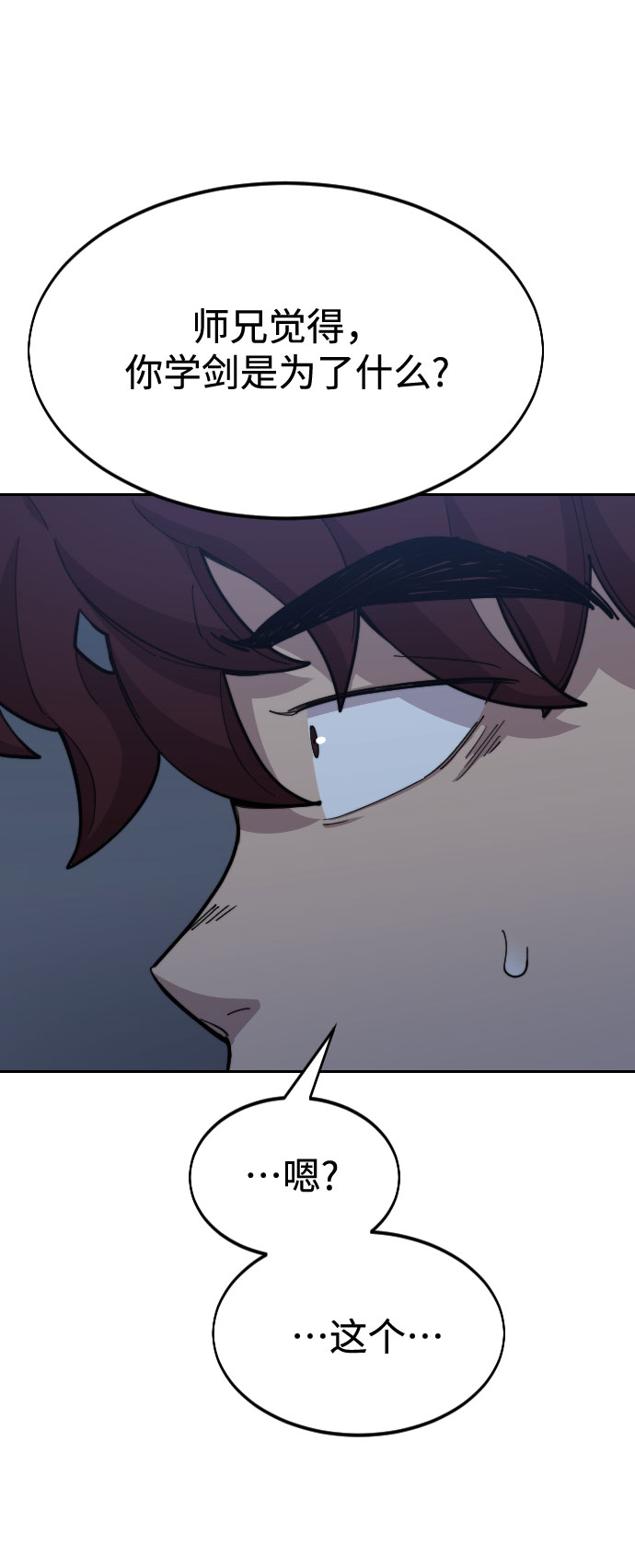 第37话40