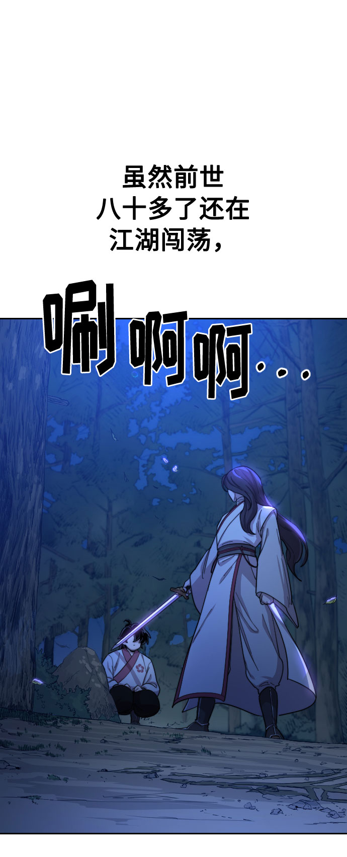 第36话7