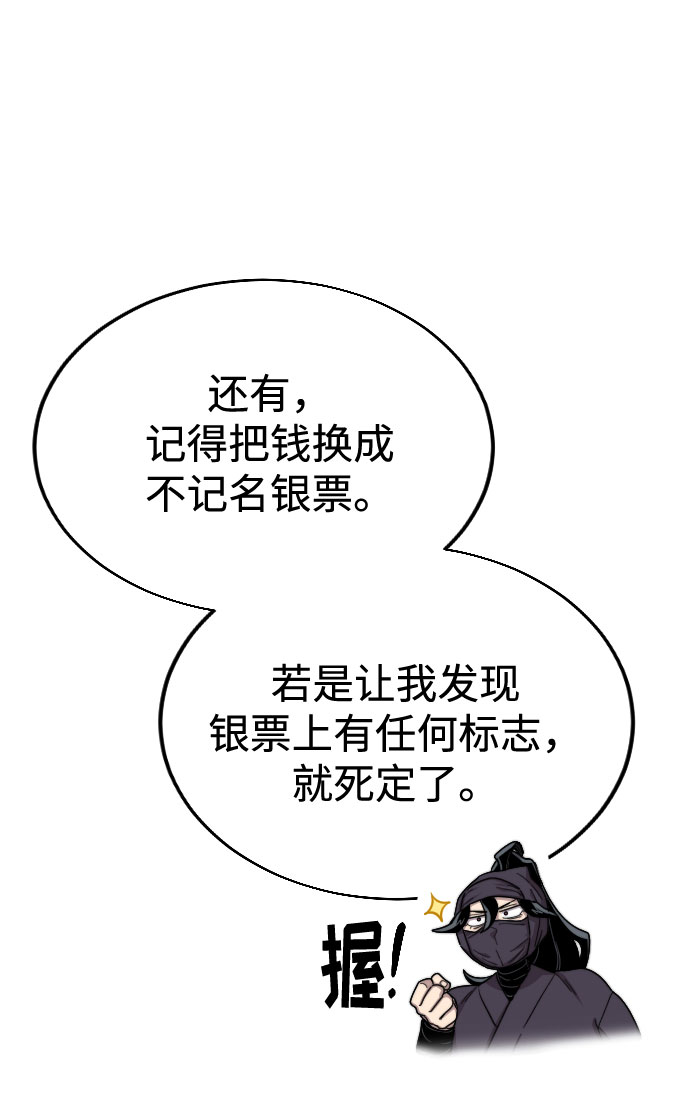 第13话111