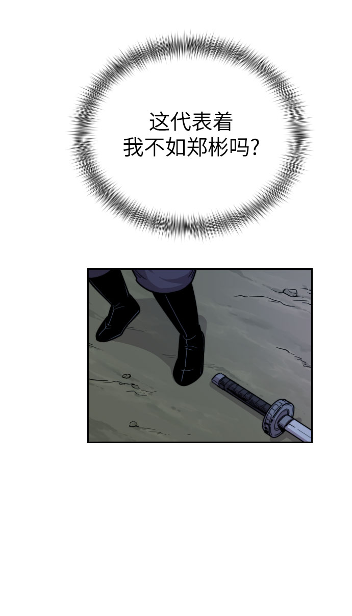 第7话28