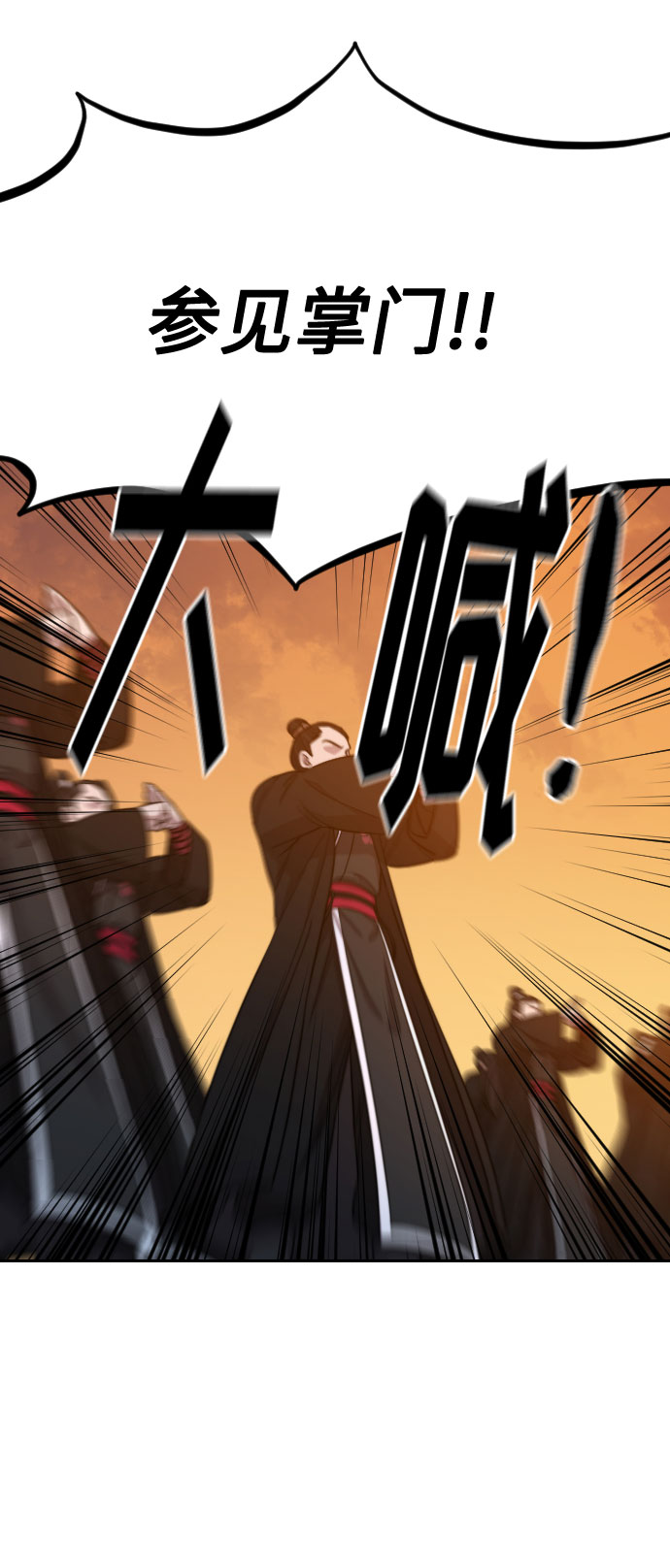 第41话53