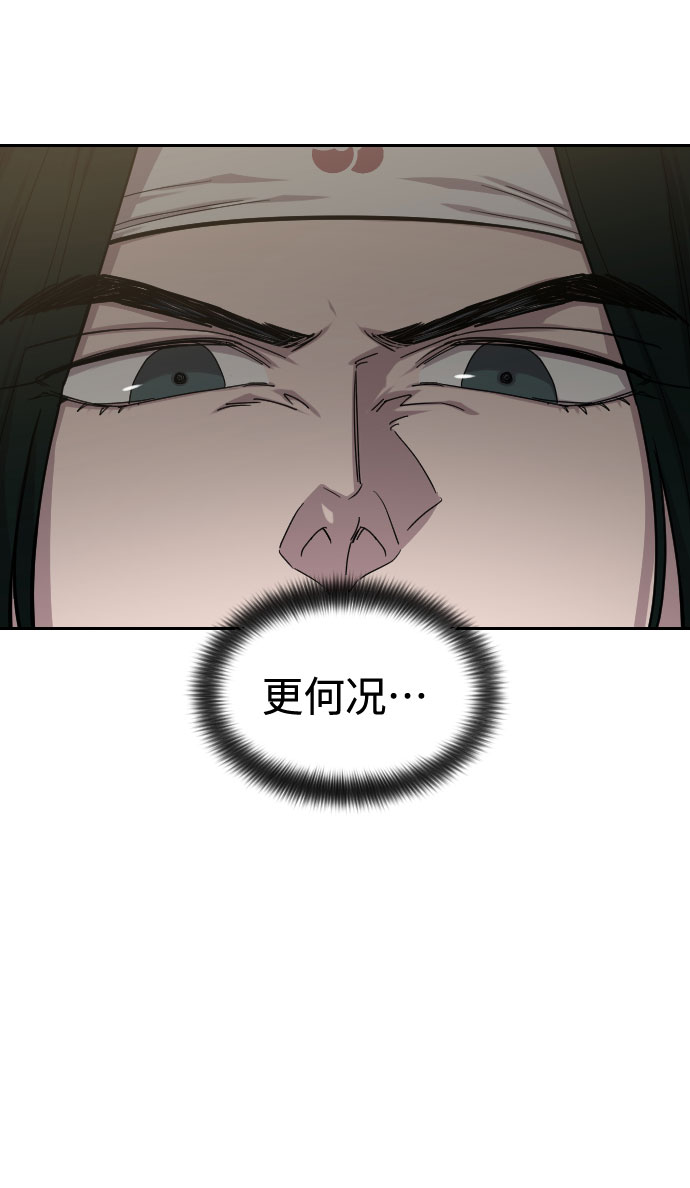 第51话99