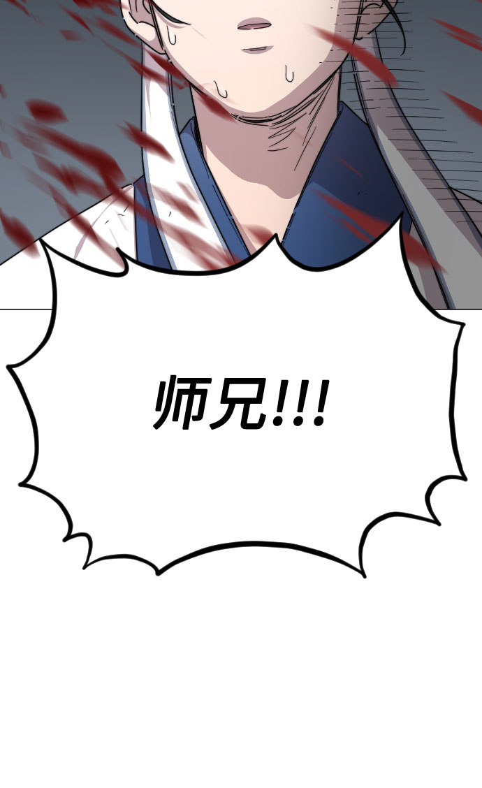 第26话17