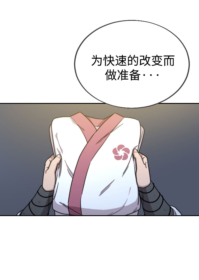 第14话78