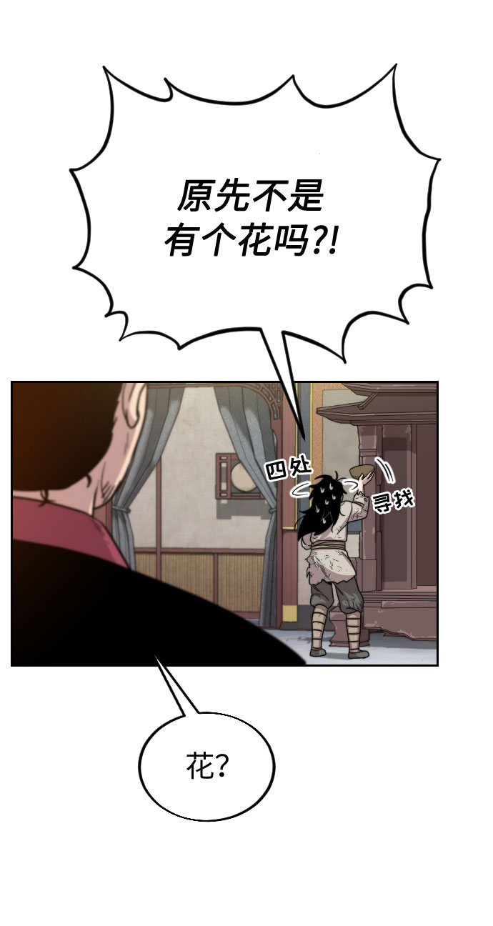 第3话83