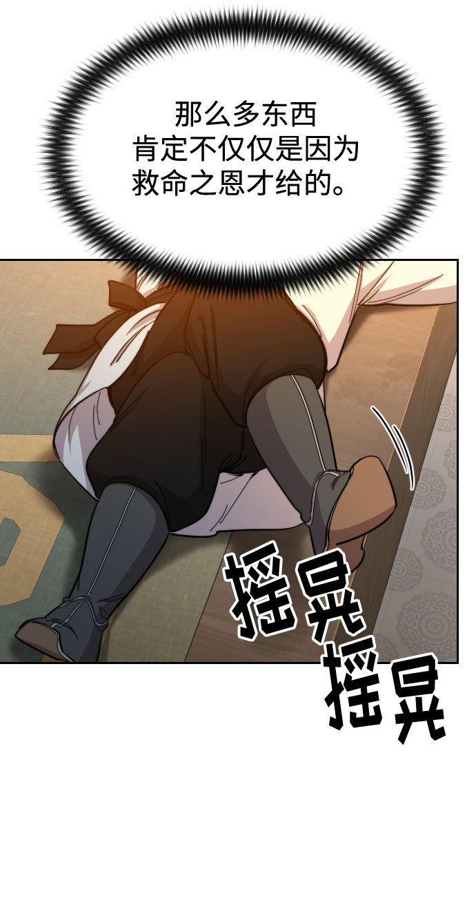 第30话99