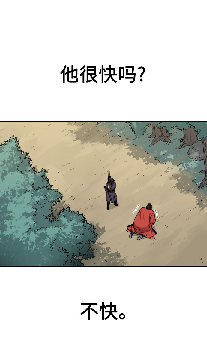 第12话35