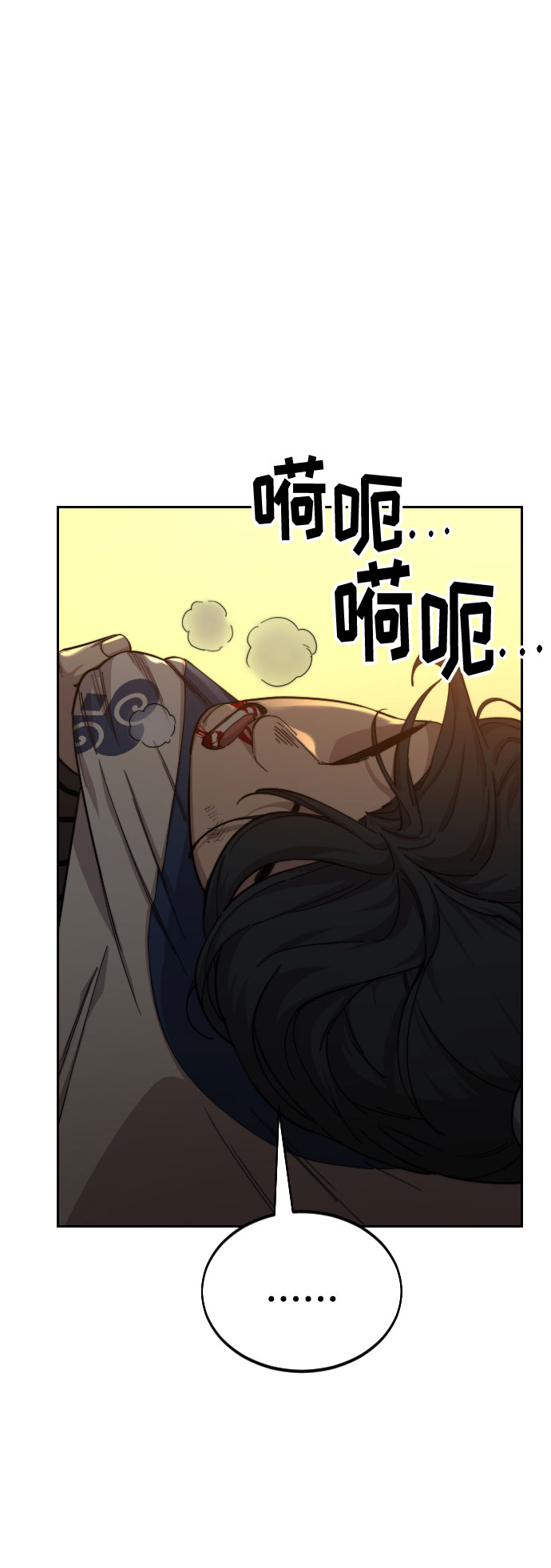第31话84