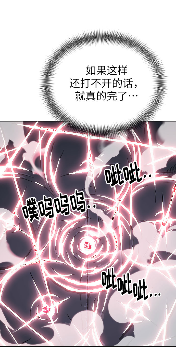 第8话107