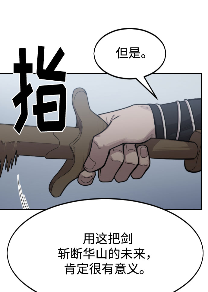 第67话99