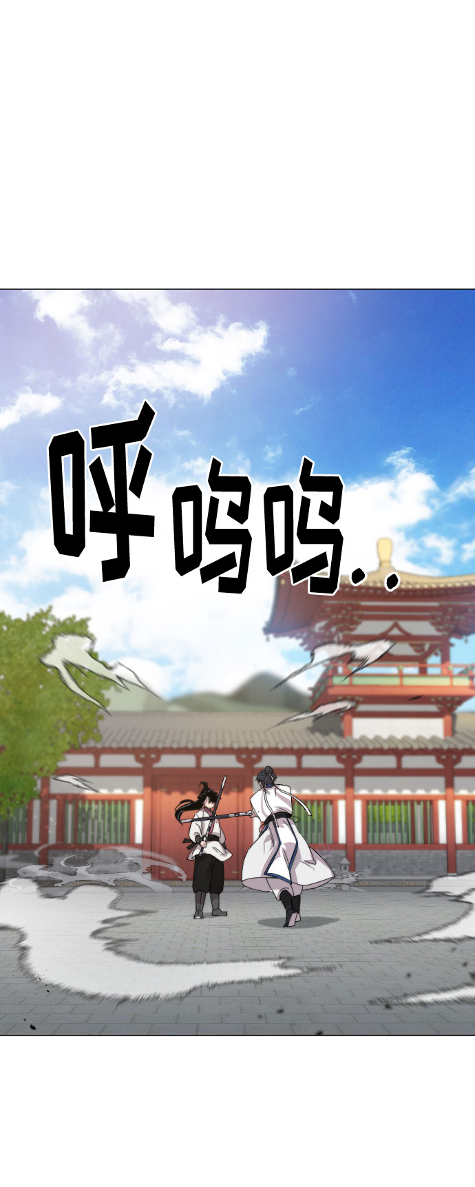 第25话97