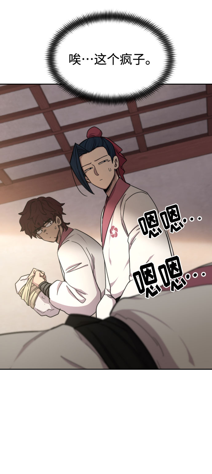 第44话82