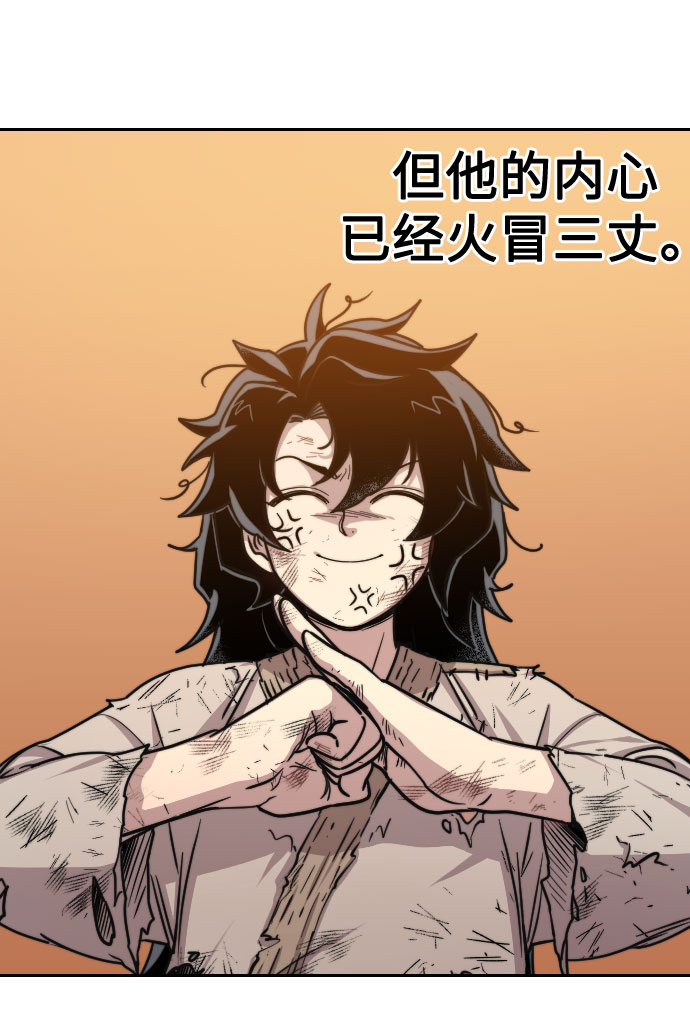 第3话12