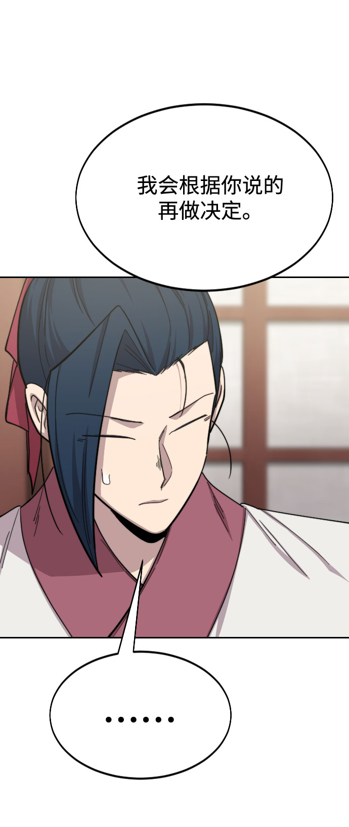 第44话9