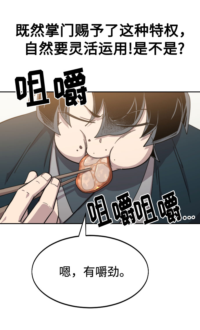 第39话43