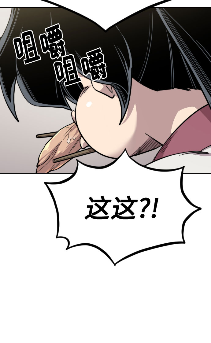 第43话57