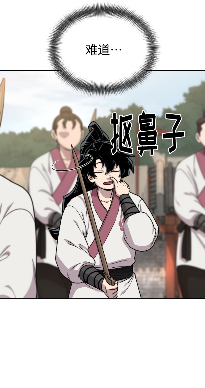 第19话64