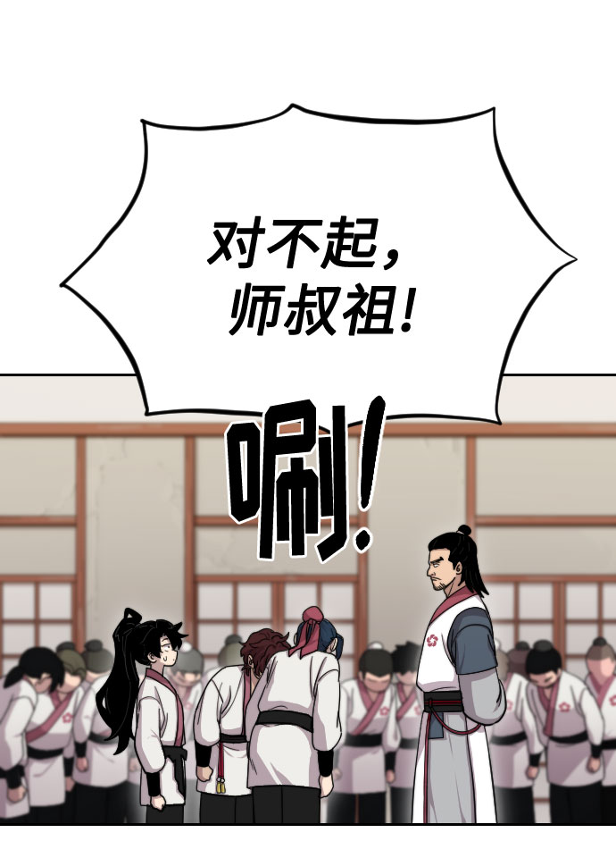 第4话10