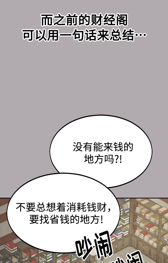 第34话33