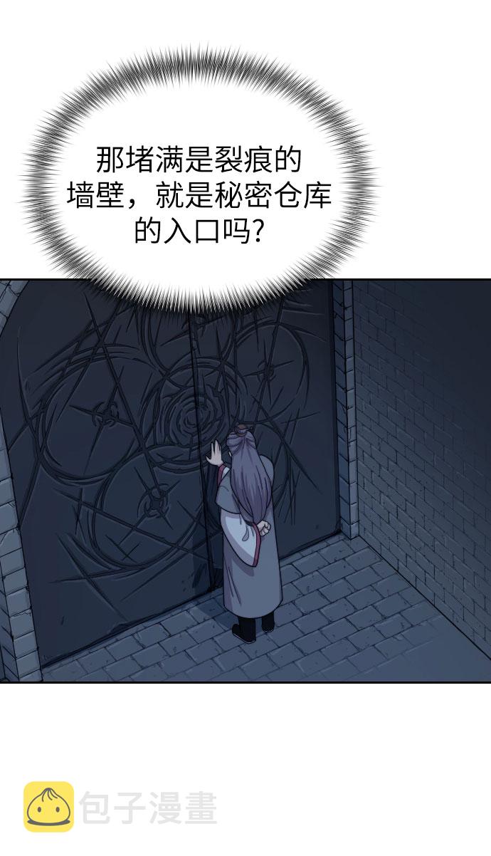 第8话30