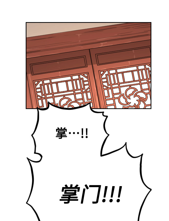 第9话93