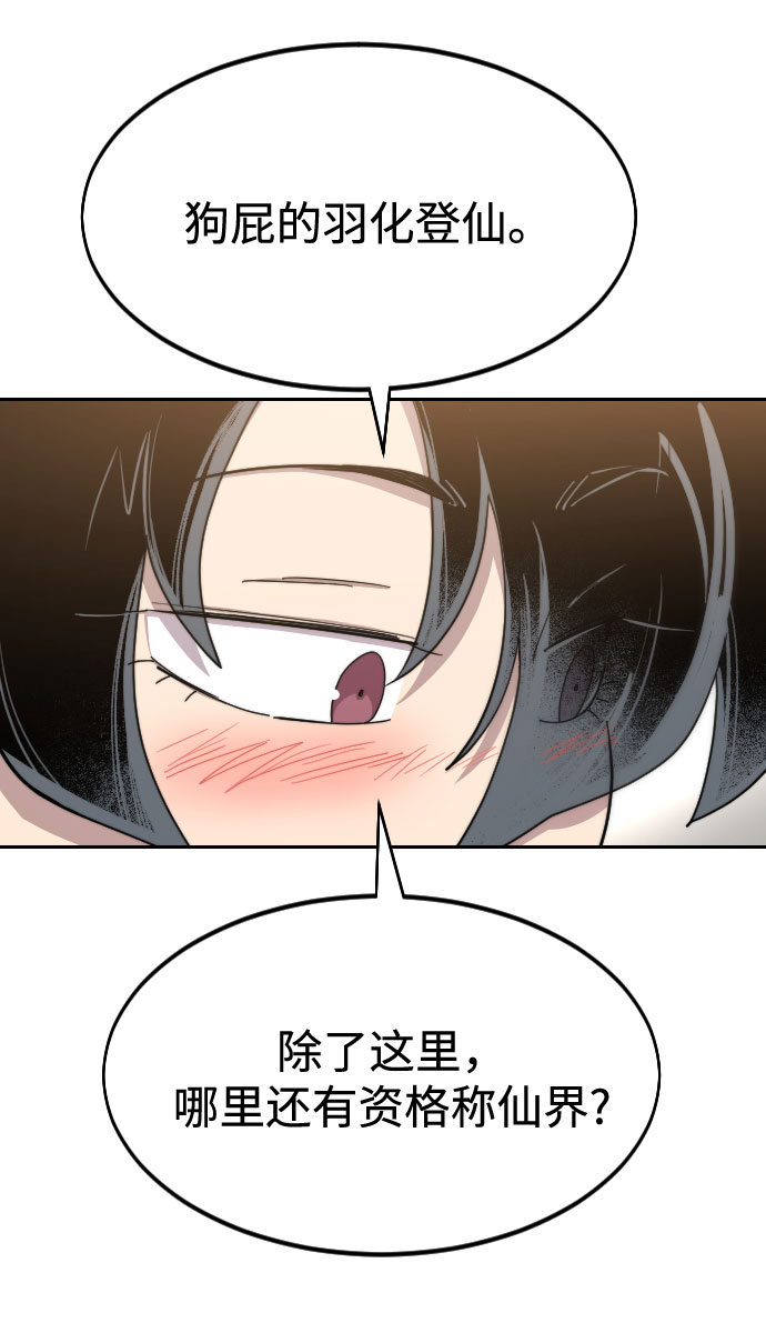 第39话64