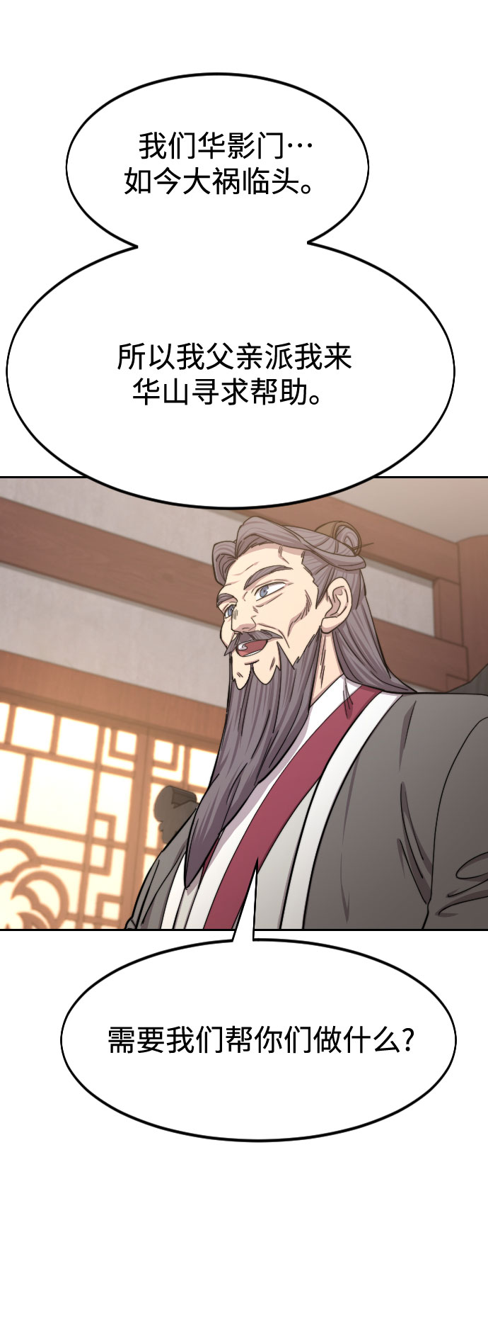 第72话（第1季最终话）66