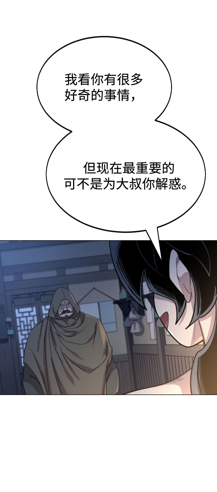 第27话38