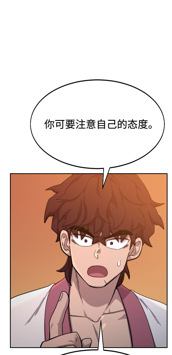 第40话84